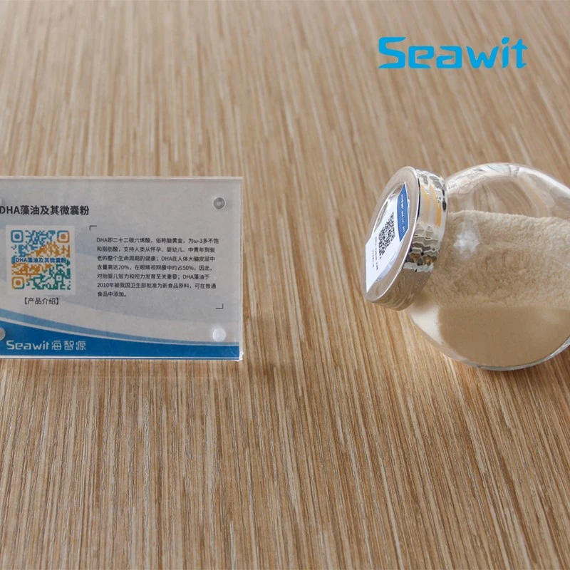 Seawit DHA algae oil powder Seawit DHA algae oil powder